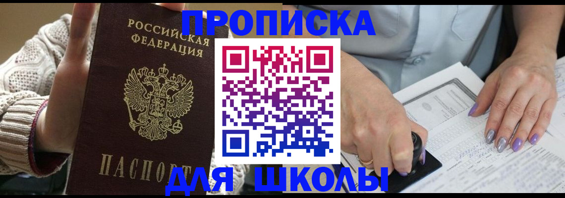 временная регистрация гарантия в Кукморе